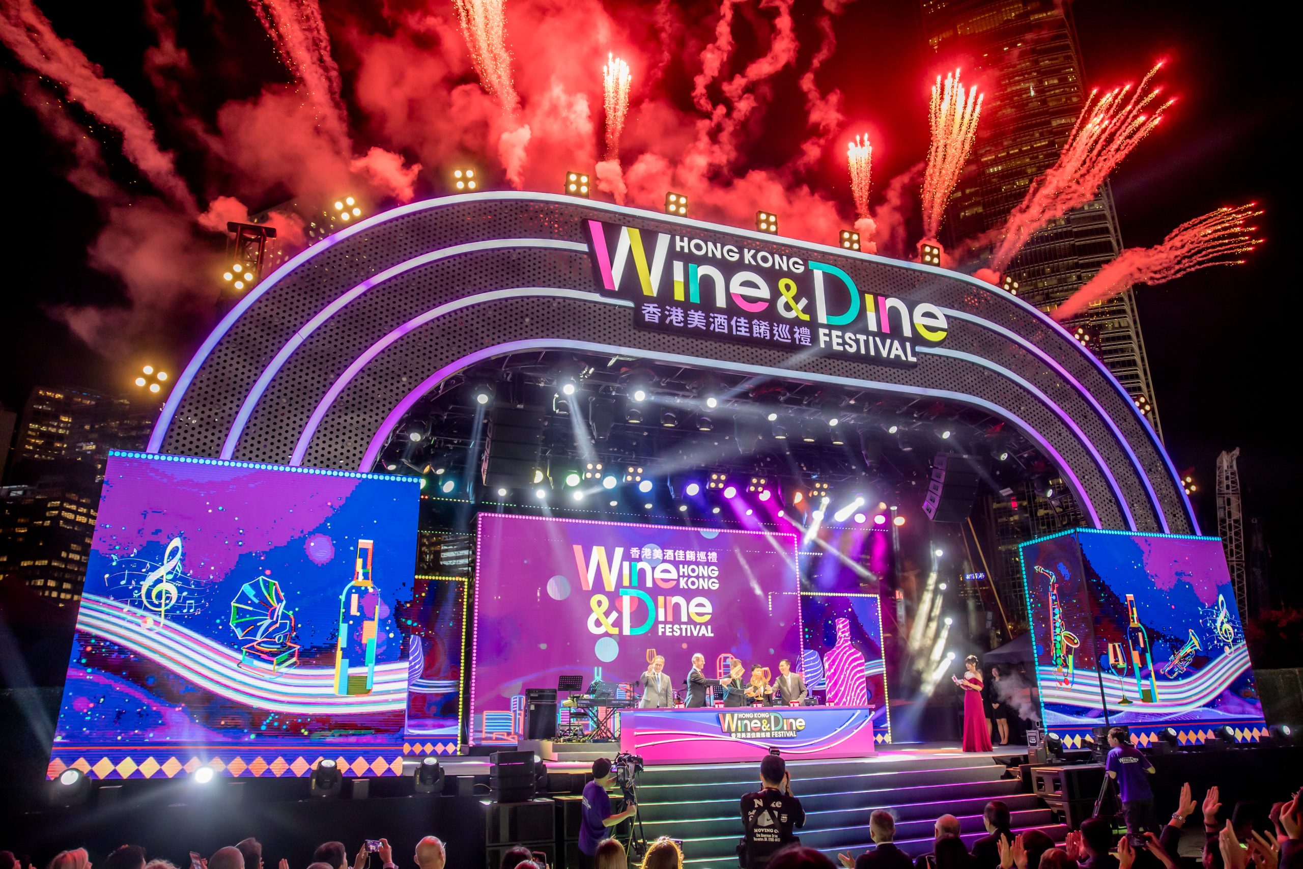 Wine & Dine Festival